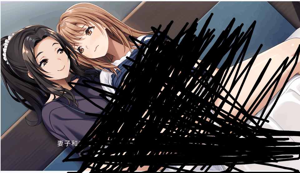 家庭伦理题材PC游戏《母女三人同居——岳母的指导让夫妻俩幸福》内嵌汉化全CG版