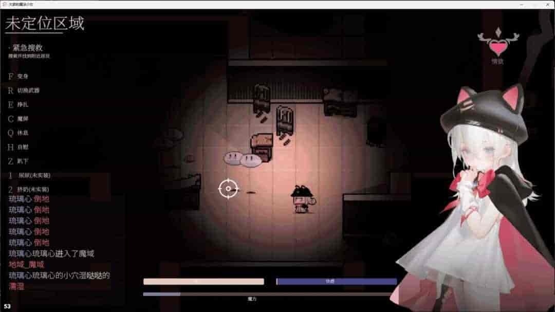 《大家的魔法少女》v0.44e 官方中文版发布！轻量级RPG冒险新作