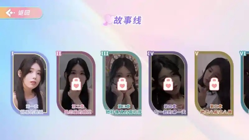完蛋！我也能追到美女了！Build.16163347 电脑版v1.3.0