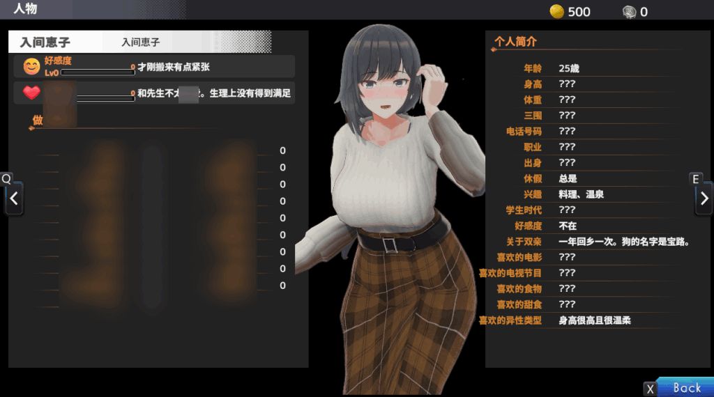 妻子是自愿NTR Ver1.001 官方中文版：情感抉择SLG（PC/3D动态）​