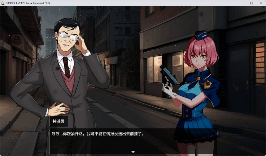 隧道逃生之命运交织/TUNNEL ESCAPE Fates Entwined 0.9.1A 更新介绍