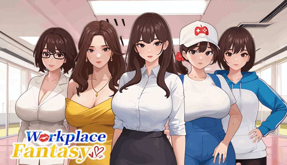 职场幻想（Workplace Fantasy） Ver1.3.5更新：高清画质与全CG存档体验提升