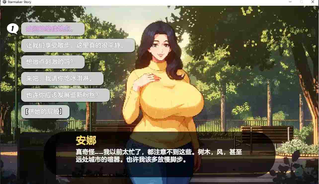 《造星者物语 Starmaker Story》v1.6B 版本更新信息与配置要求