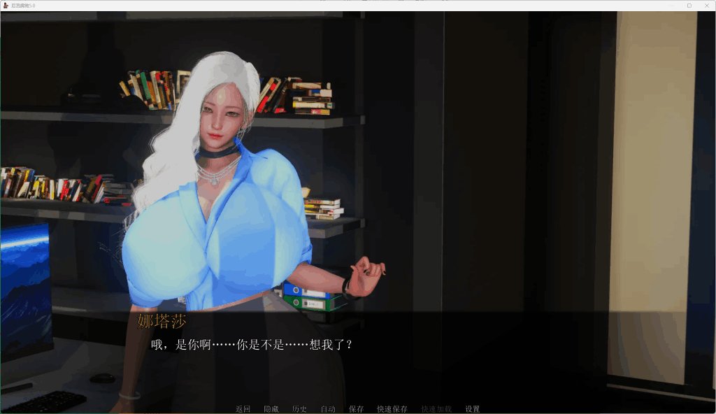 安卓+PC平台SLG策略游戏《后宫腐败 Harem Corruption Ve6.0》最新更新版