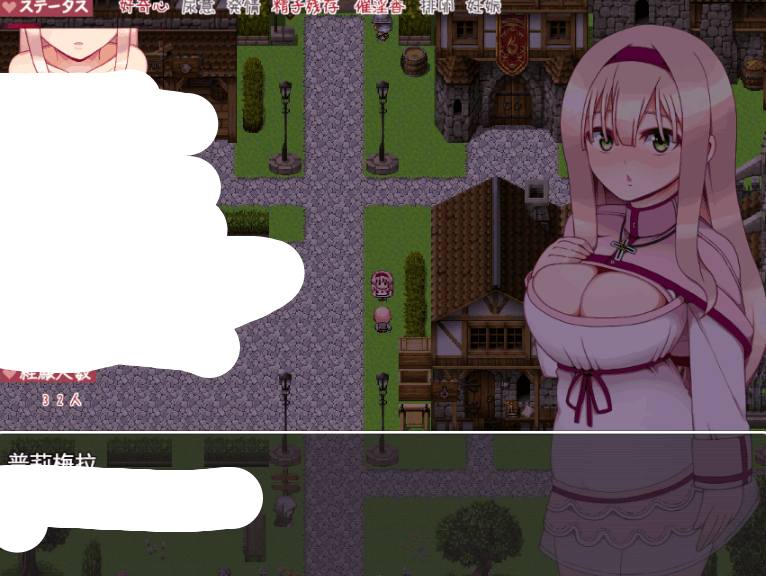 PC平台女主拔作RPG《普莉梅拉的好奇心》AI翻译汉化版信息图片-4