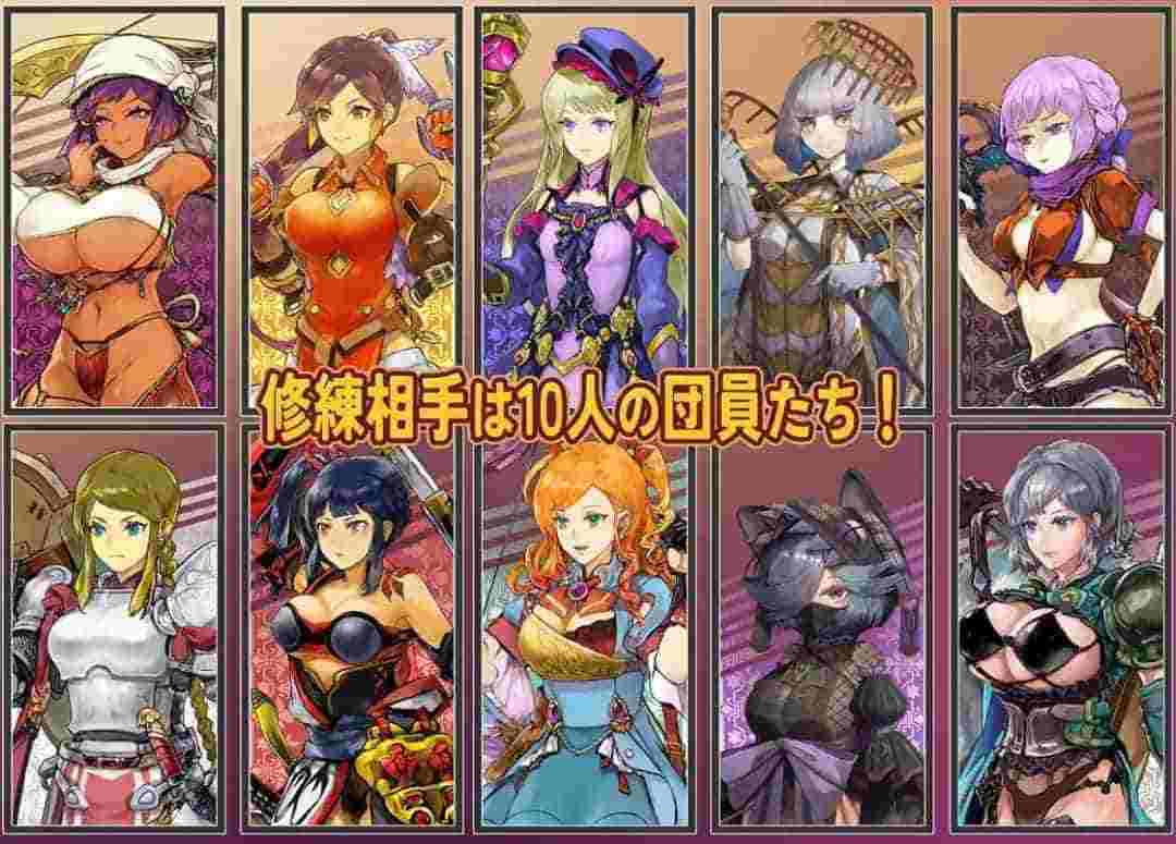 克罗艾的修炼物语 クロエの修練記 [RPG/汉化/PC]