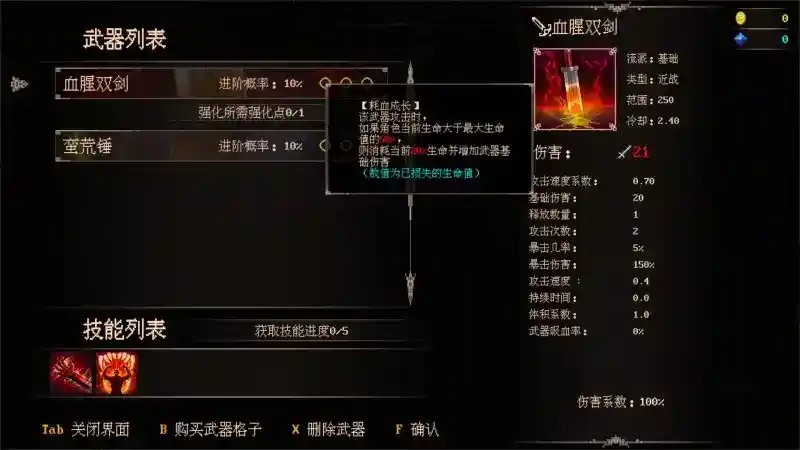 秘境探险者/Mystic Explorer Build.19340197 PC电脑版游戏完整指南