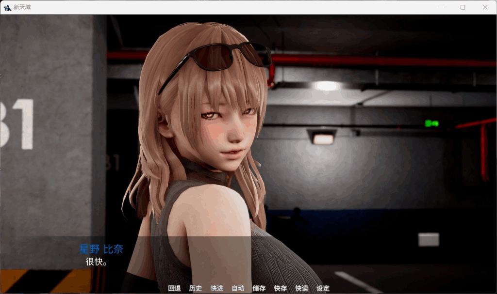 跨平台神作SLG《新天域 New Horizon V0.3》官方中文版全 platform图片-8 跨平台神作SLG《新天域 New Horizon V0.3》官方中文版全平台图片-8
