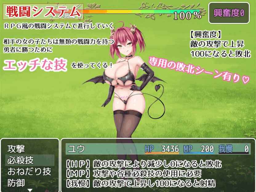 《公主的桃色陷阱》v3.01版本更新：全新策略与魅力的日式RPG（PC平台）图片-3