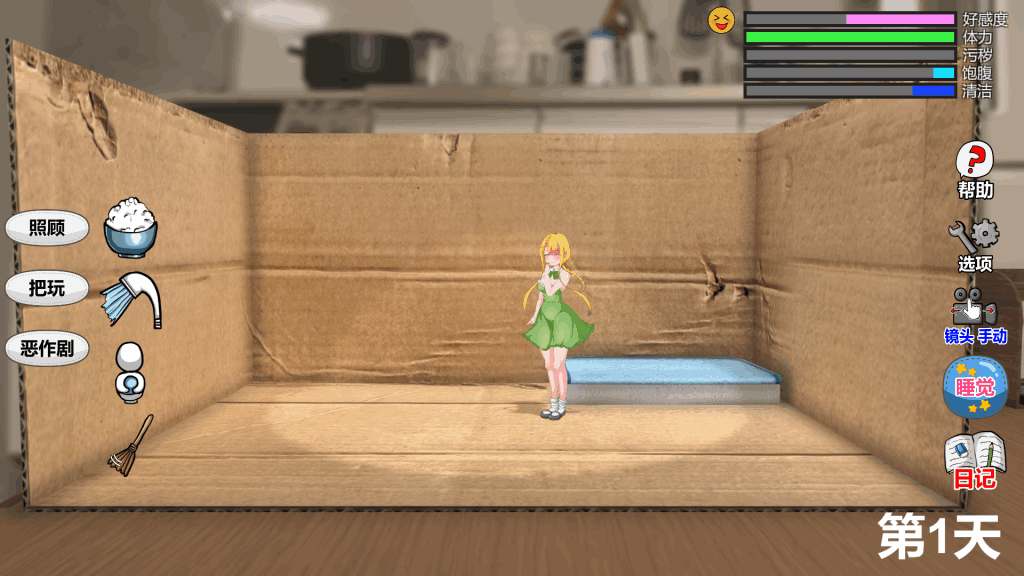 《小生命 Little Life》PC中文版：温馨治愈SLG佳作正式发布