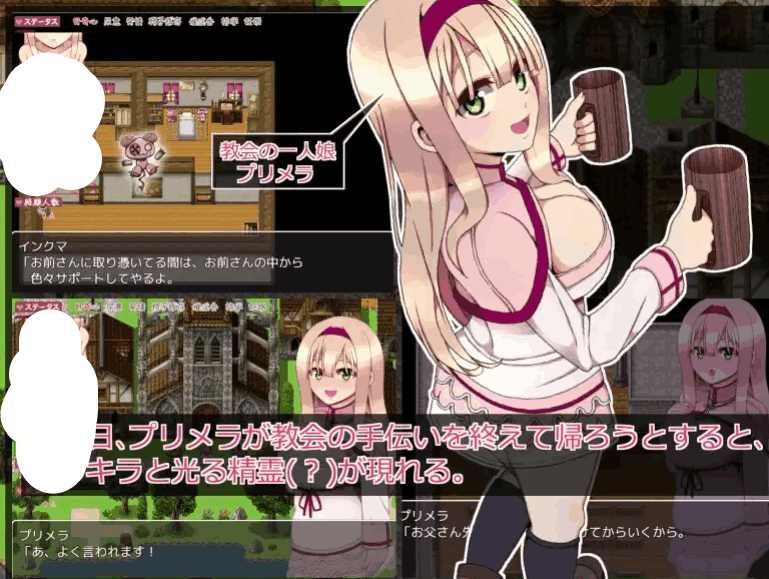PC平台女主拔作RPG《普莉梅拉的好奇心》AI翻译汉化版信息图片-2