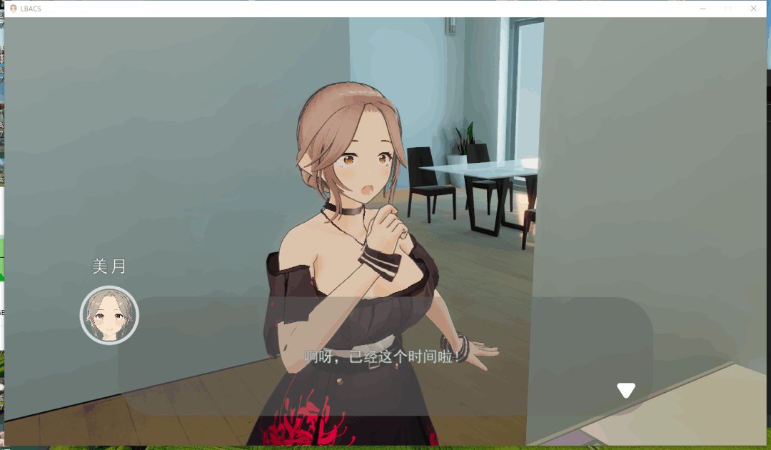 3D动态卡牌肉鸽调教互动SLG《管家俏姐妹》STEAM官中步兵版简介