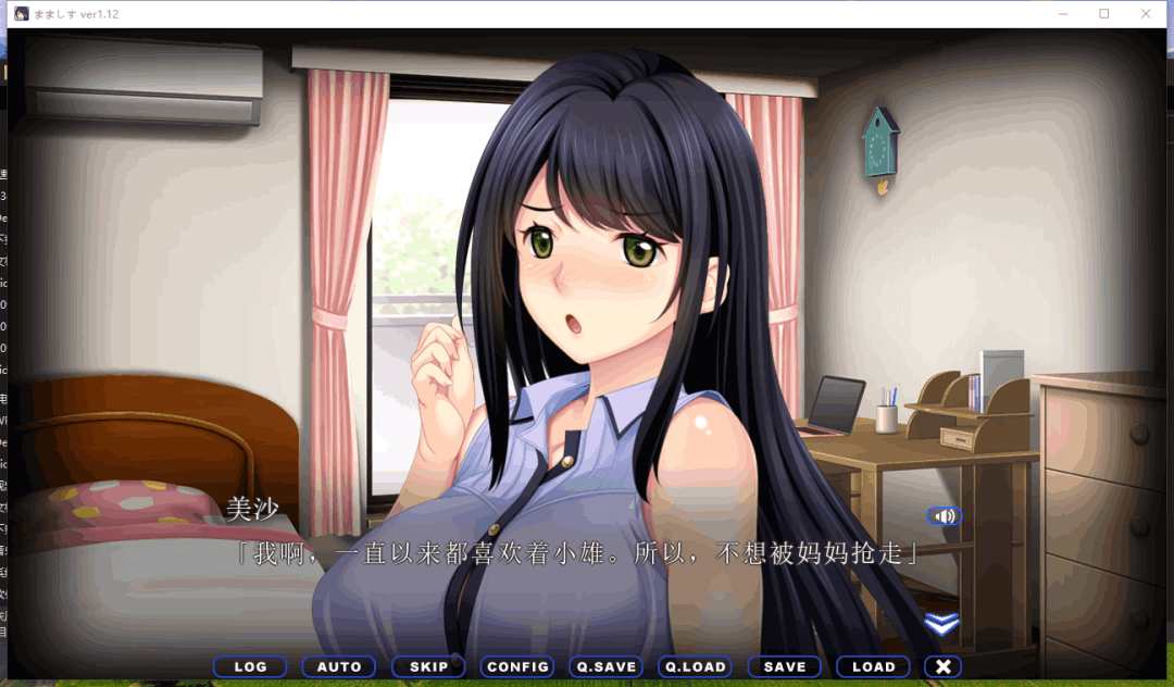 PC端背德题材ADV游戏《妈妈与女儿 ～选妈妈还是选我还是我妹妹？》V1.12内嵌汉化版+全CG存档