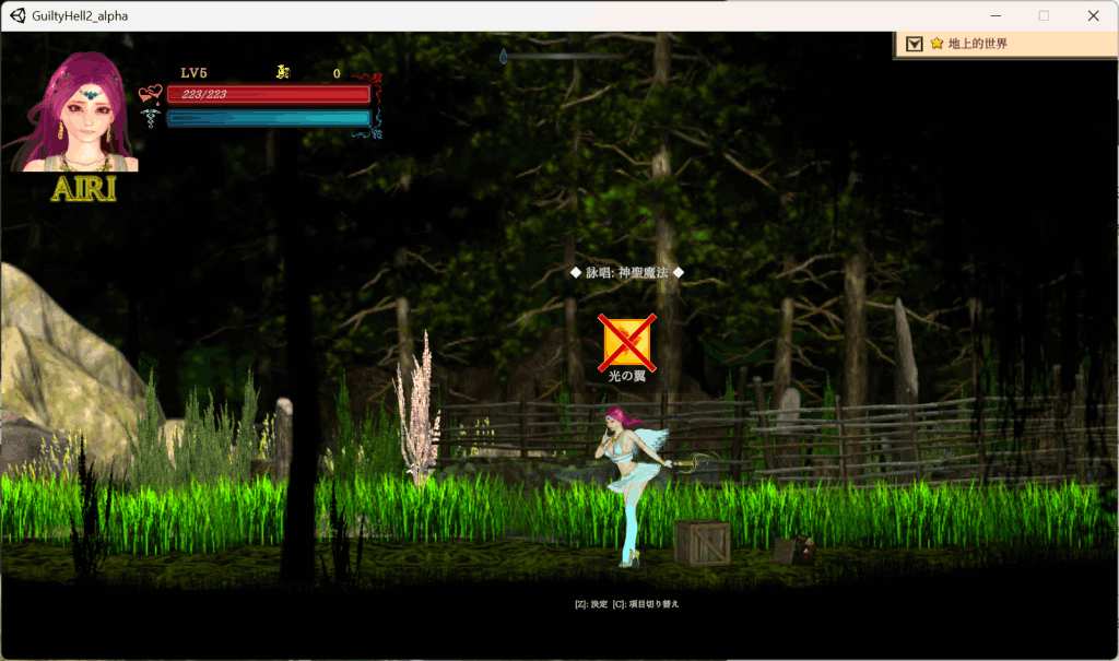 《纯白女神与亡者之都2》Ver44a中文版：高强度动作游戏盛宴来袭图片-7