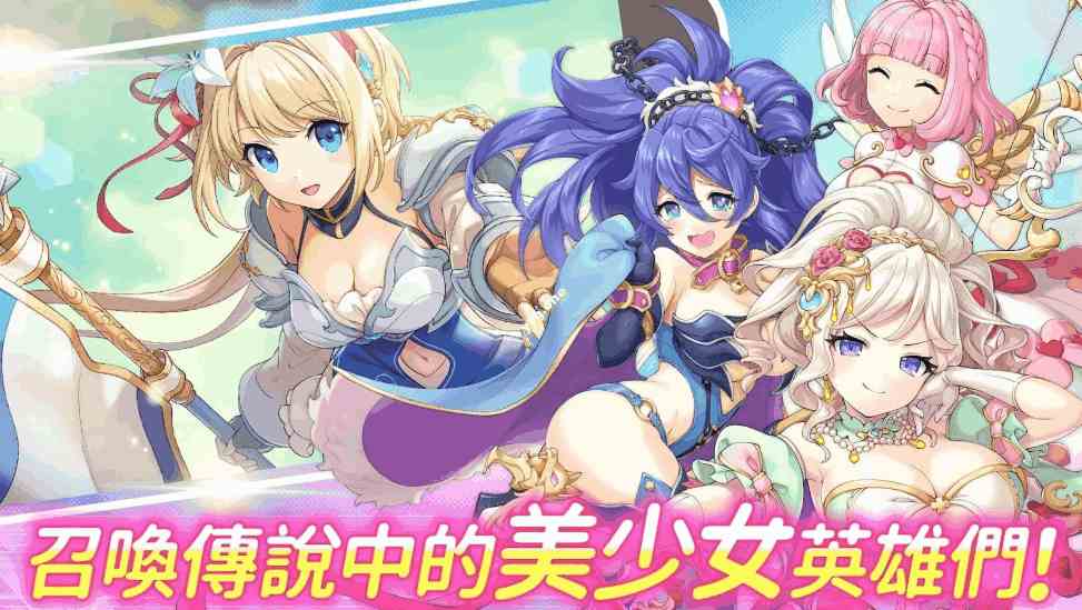 PC平台大型日本网游《传奇四叶草Legend Clover》2025年7月更新离线一键启动版介绍