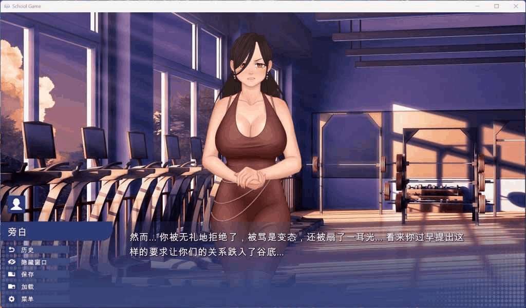 校园游戏 School Game Ver0.967 图片-7