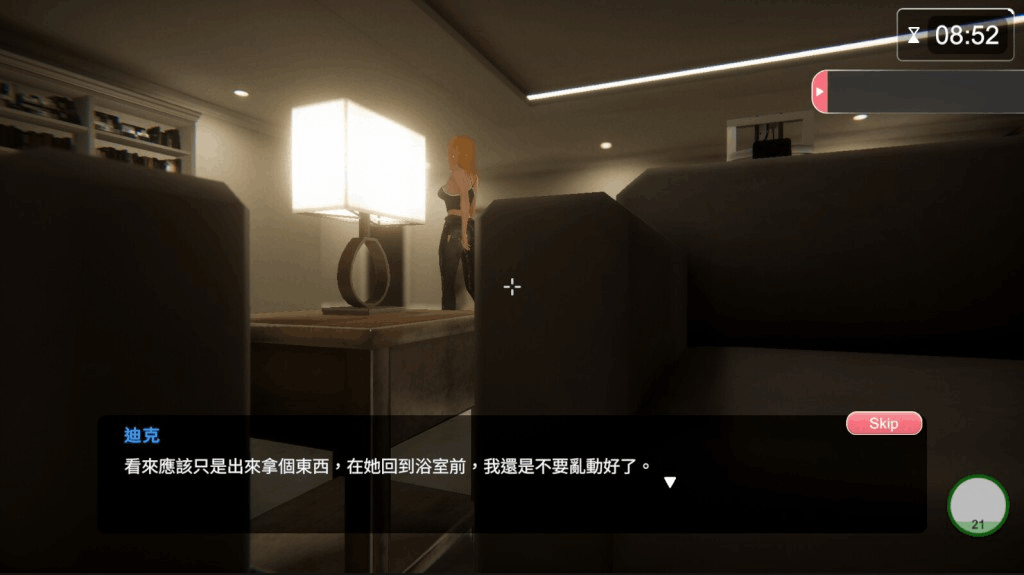 PC端精品SLG游戏《隔壁的美艳妻 The Wife Next Door》V1.4.10官方中文版介绍图片-5