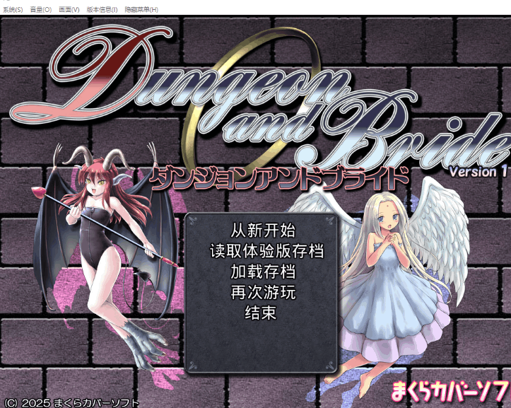 《地下城与新娘》V1.1.2 AI汉化版｜PC平台经营养成SLG3D地下城冒险RPG战斗图片-1