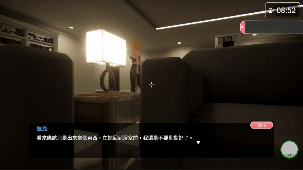 《隔壁的美艳妻 The Wife Next Door》V1.4.12+DLC 3D互动SLG游戏图片-5