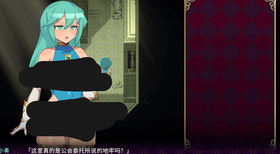 魔导士小奏的扶她地牢探险