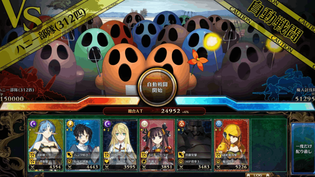 兰斯系列游戏图-4