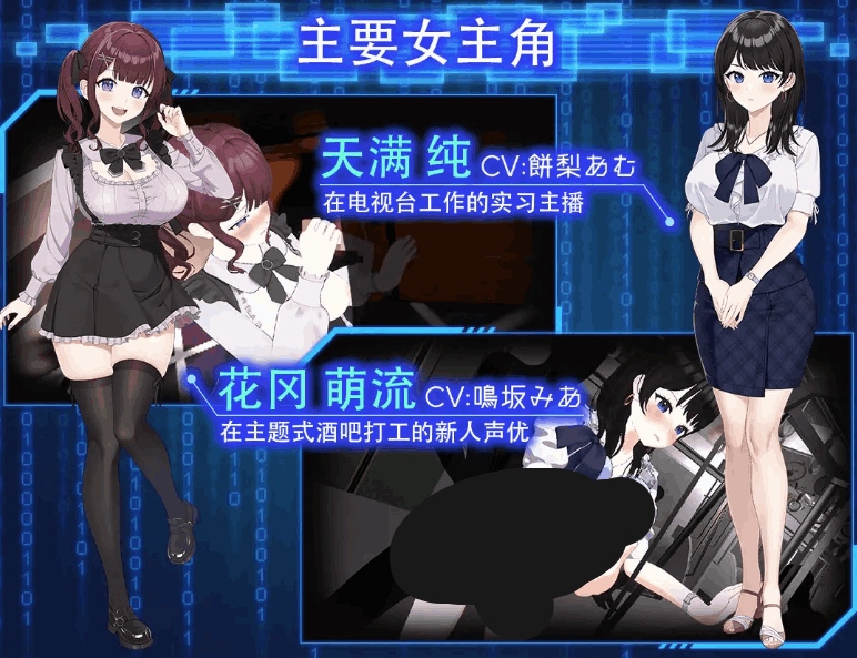 互动 SLG 游戏 LOOK.hacII - 盗摄 X 手机摄像头 - Ver1.4 官方中文步兵版 + DLC(PC 平台 / 5.65G)图片-1 互动 SLG 游戏 LOOK.hacII - 盗摄 X 手机摄像头 - Ver1.4 官方中文步兵版 + DLC(PC 平台 / 5.65G)图片-1