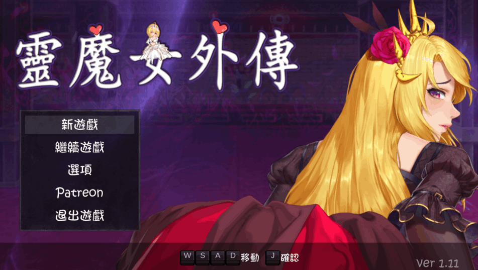 《精灵魔女外传 Spirit Witch’s Gaiden》v1.1.3 官方中文版评测：极致流畅的日系ACT体验
