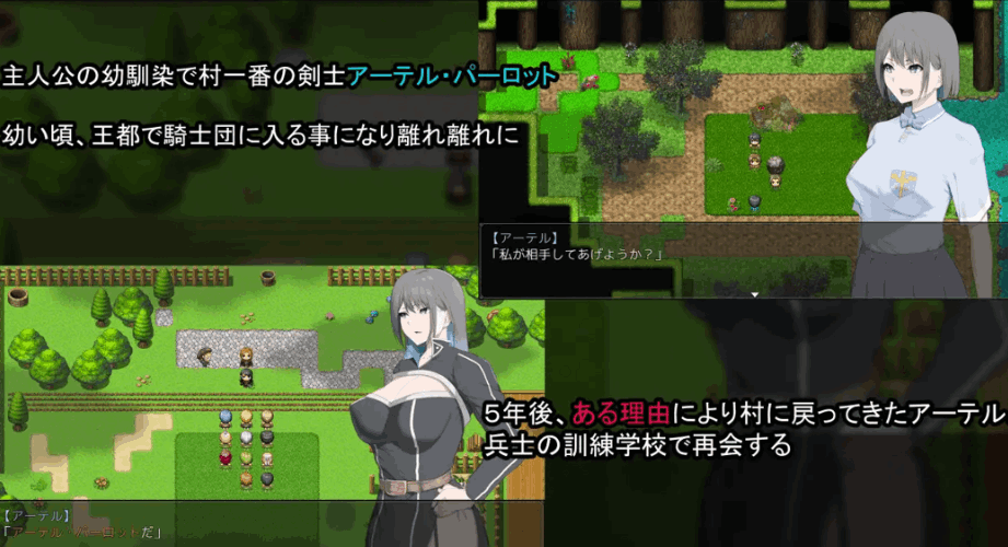 日系 RPG NTR 骑士 Ver1.05 Mtool 汉化版 图片-2