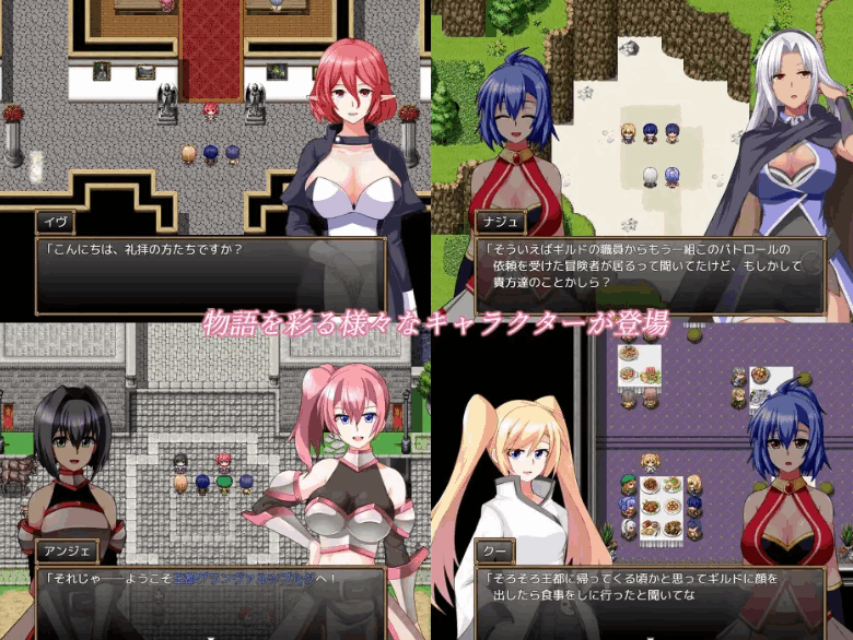 日系角色扮演 RPG 游戏《格兰德传说 格兰恩德传奇 GranEndeSaga》Ver1.10图片-1