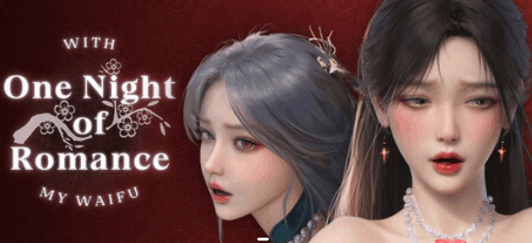 一夜风流 One Night of Romance with my waifu 新版游戏介绍