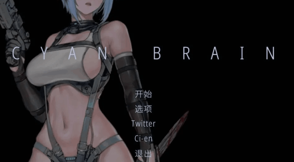 PC平台精品ACT游戏《青色大脑 CYAN BRAIN》Ver1.0官方正式版 中文动态图片-1