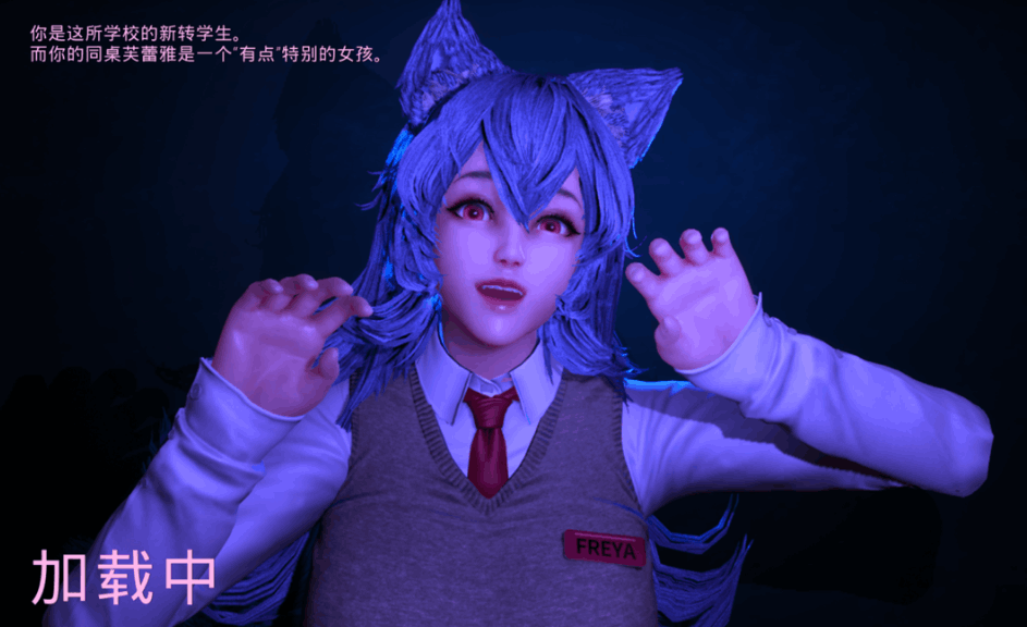 【PC】狼伴侣 Wolf Mate Ver1.0.5 官方中文版 – 3D全动态互动游戏最新版本发布