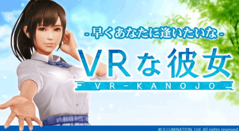 《VR女友2（VRカノジオ）PCVR版：全新3D互动恋爱体验正式发布图片-1