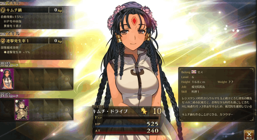 兰斯系列游戏图-2