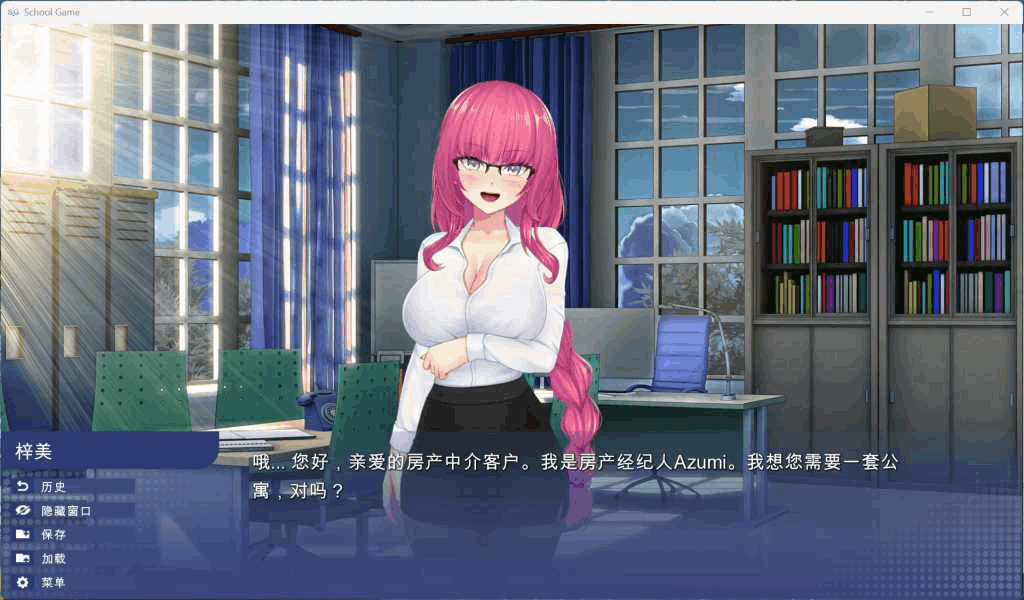 校园游戏 School Game Ver0.967 图片-4