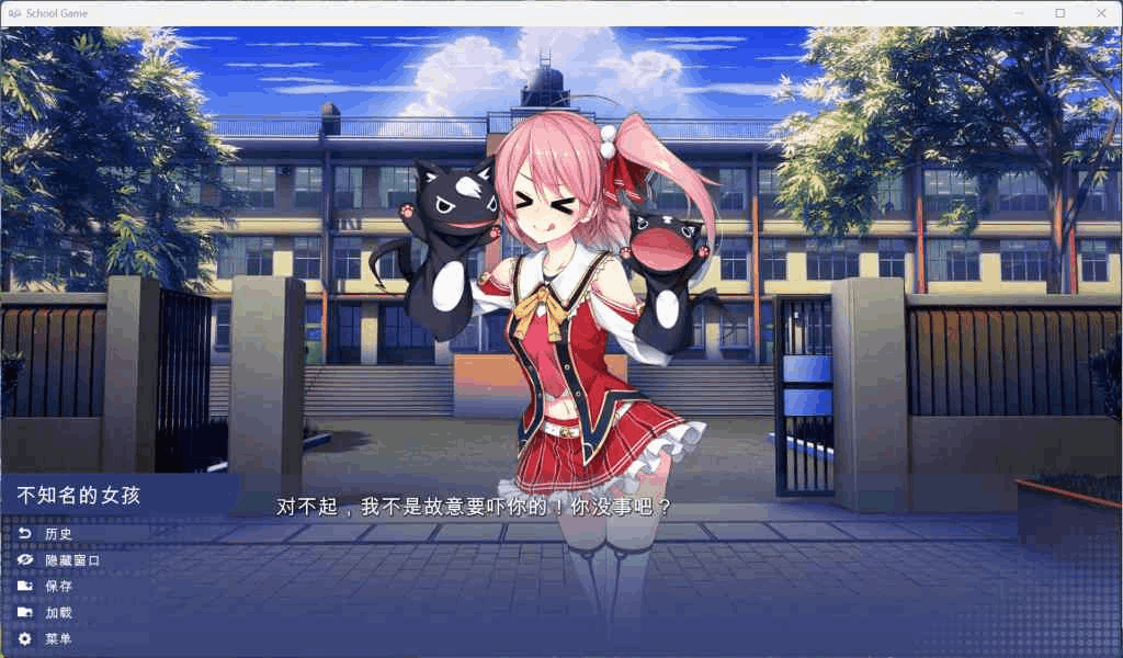校园游戏 School Game Ver0.967 图片-3