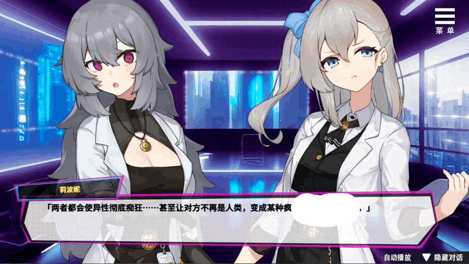 PC端互动SLG游戏《魅魔少女 Succubus Girl V1.17官中版全CG解锁+SCP克苏鲁主题【7.2G】】适配Windows资源