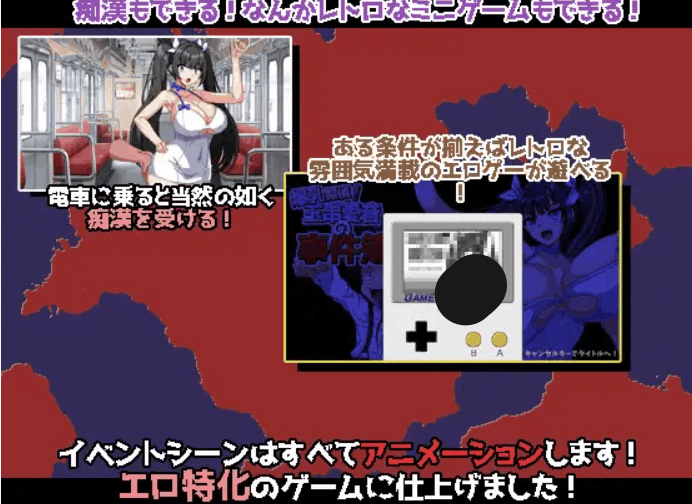 日系角色扮演 RPG - 玉串爱音侦探事件簿 Ver20250823 Mtool 汉化版图片-3