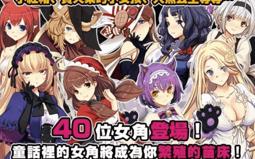 PC【战略养成SLG】哥布林巢穴theFable 物语编纂版 V2025.07.29 官方中文版 PC【战略养成SLG】哥布林巢穴theFable 物语编纂版 V2025.07.29 官方中文版
