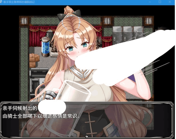 PC电脑端SRPG游戏《新手领主琳迪丝的战记AI汉化版+自带全回想解放》适配Win系统资源