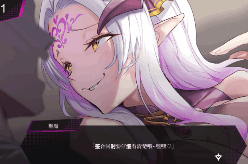 魅魔咏叹调 アリアサキュズム Ver1.2 更新信息