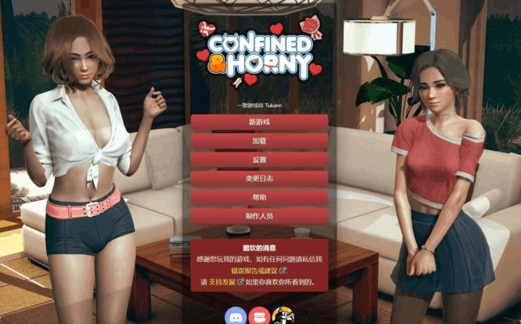 《被围困后的冒险/Confined Adventure》v0.22.2官方中文版登陆安卓/PC平台