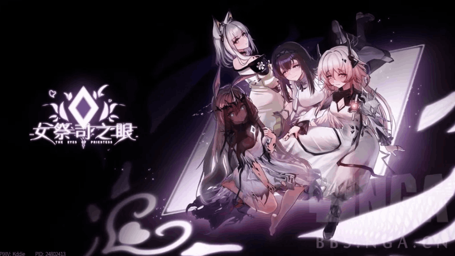 女祭司之眼 Ver1.2 更新版介绍