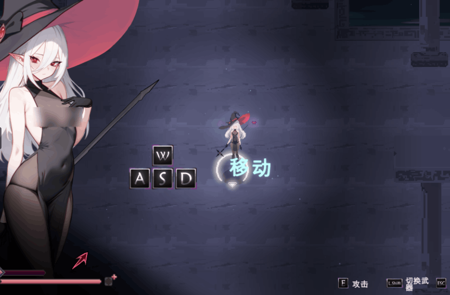 PC端动作冒险游戏《魔女的地牢 魔女のタンジョン Witch’s Dungeon》Veristo1.3.14 汉化版 完整资源适配PC平台 动态像素全CV更新至1.8G图片-1