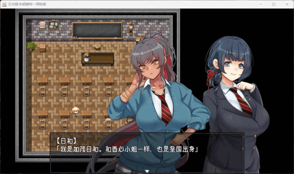 PC热门RPG游戏《艾米丽布兰切特多次堕落~在魔法学院重复的一周》V1.24 +OV1.00官方中文版资源介绍-3