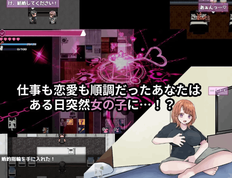 逆转之心 リバース・ハーツ アーリーアクセ Ver0.8 Mtool 汉化版