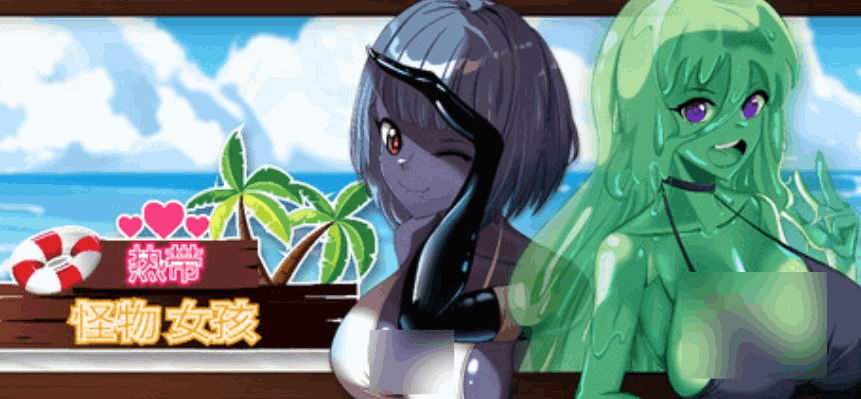 热带岛屿3D冒险《Tropical Monster Girls v1.1.0》中文版｜PC端动作探索