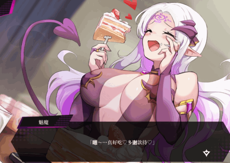 《魅魔咏叹调 アリアサキュズム》Ver1.2 更新信息图片-1