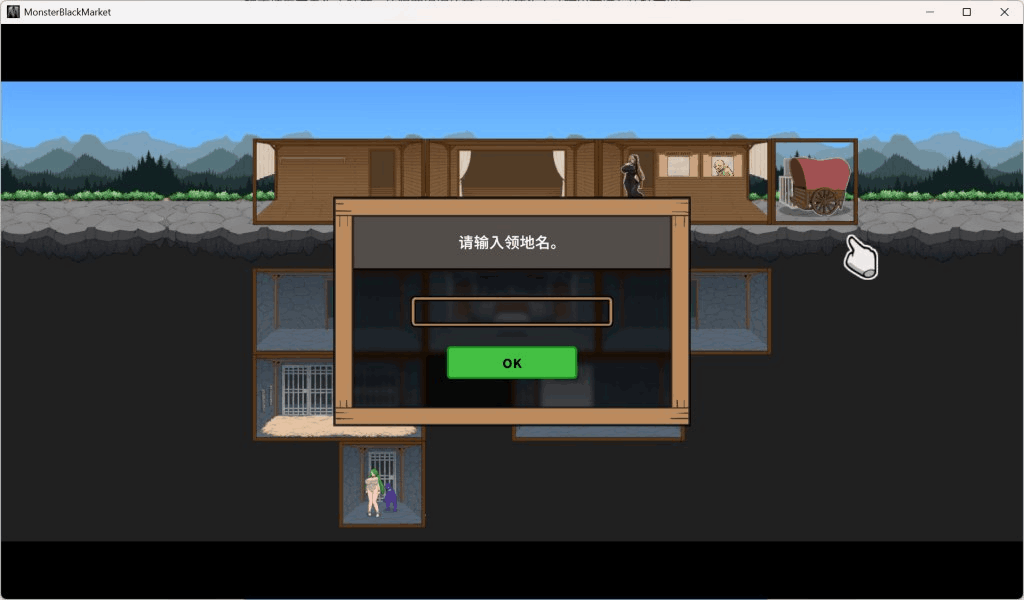PC精品SLG策略游戏《怪物黑市》Ver2.0.16.0及Ver2.2 DLC完整版图片-2