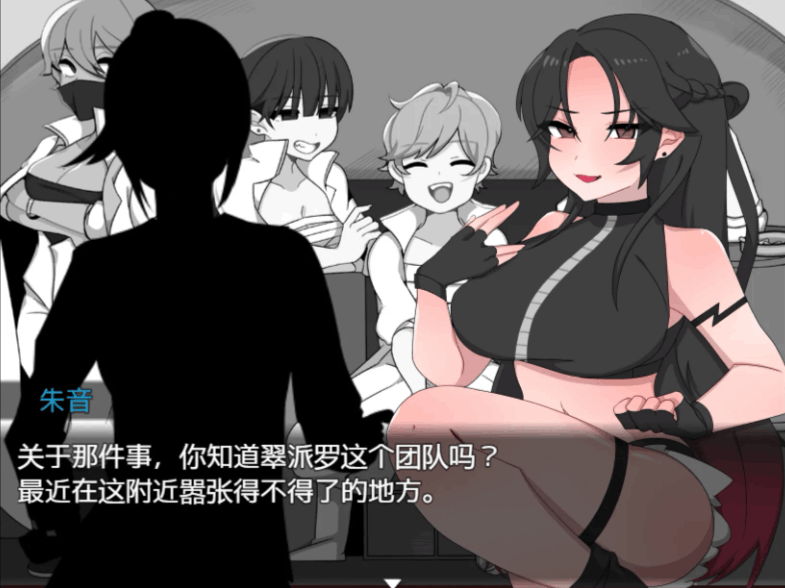 心有黑虎！ 黒き虎の如く！